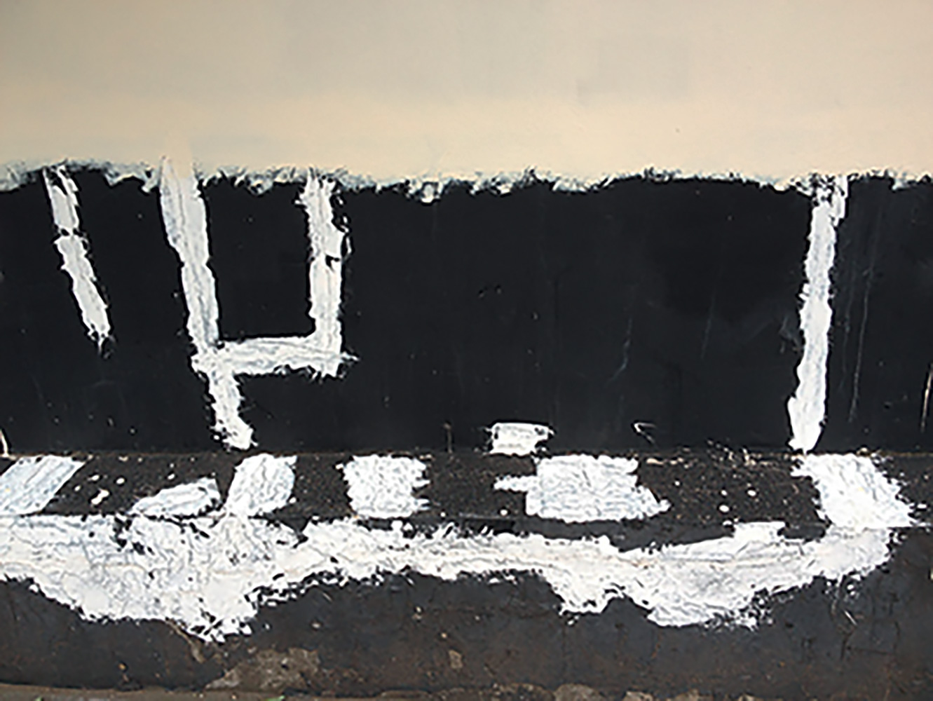 PRISON WALL ABSTRACT (A MAN ESCAPED), 2012–13